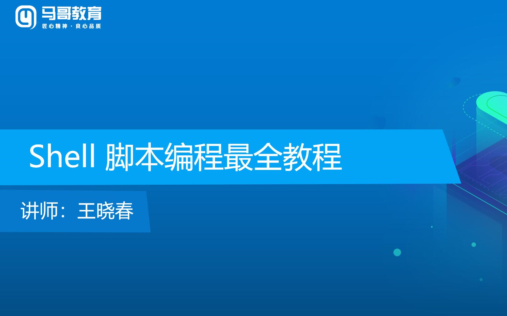 脚本怎么写_脚本dn_DNF脚本