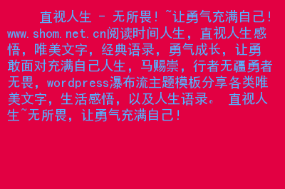 无畏锲约卡盟_无畏契约有挂吗_无畏契约职业赛事直播