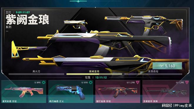 透视辅助器免费无广告_无畏锲约免费透视辅助_透视辅助挂