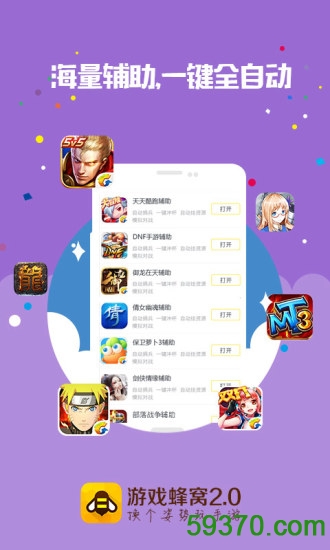 辅助卡盟平台官网_DNF辅助卡盟_辅助卡盟网站