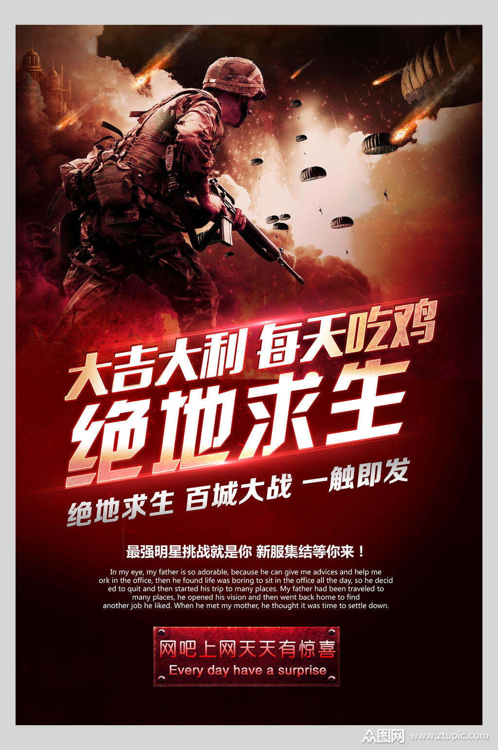 绝地求生卡盟全网最低价_绝地求生dmz卡盟_绝地求生卡盟官网