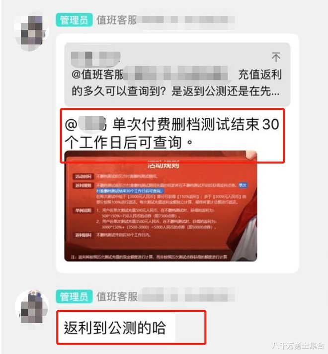 dnf强化辅助_dnf辅助装备任务_DNF辅助