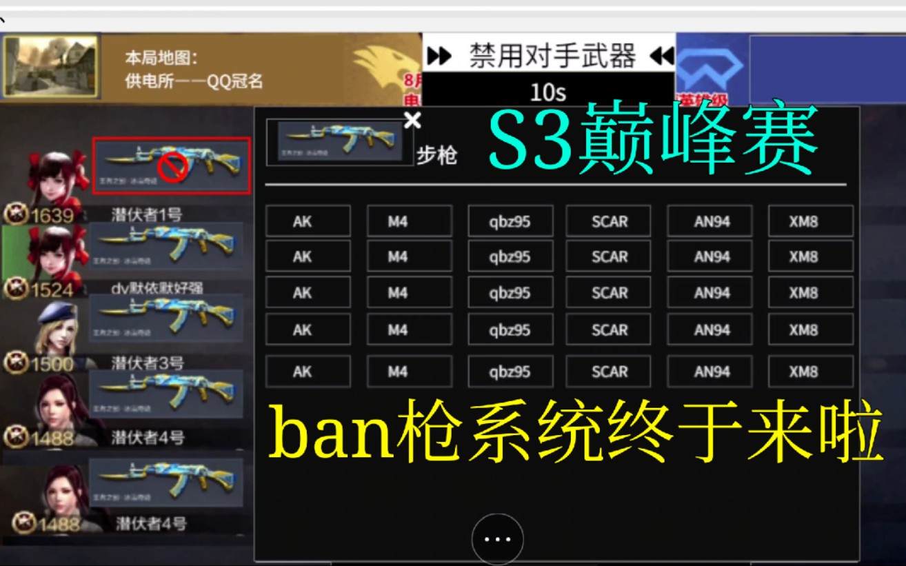穿越火线辅助_穿越火线辅助器(免费)手游_穿越火线辅助器(免费)端游