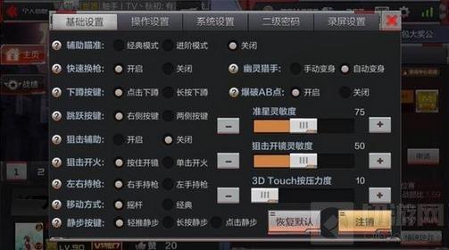 穿越火线辅助器(免费)端游_穿越火线辅助_穿越火线辅助器(免费)手游