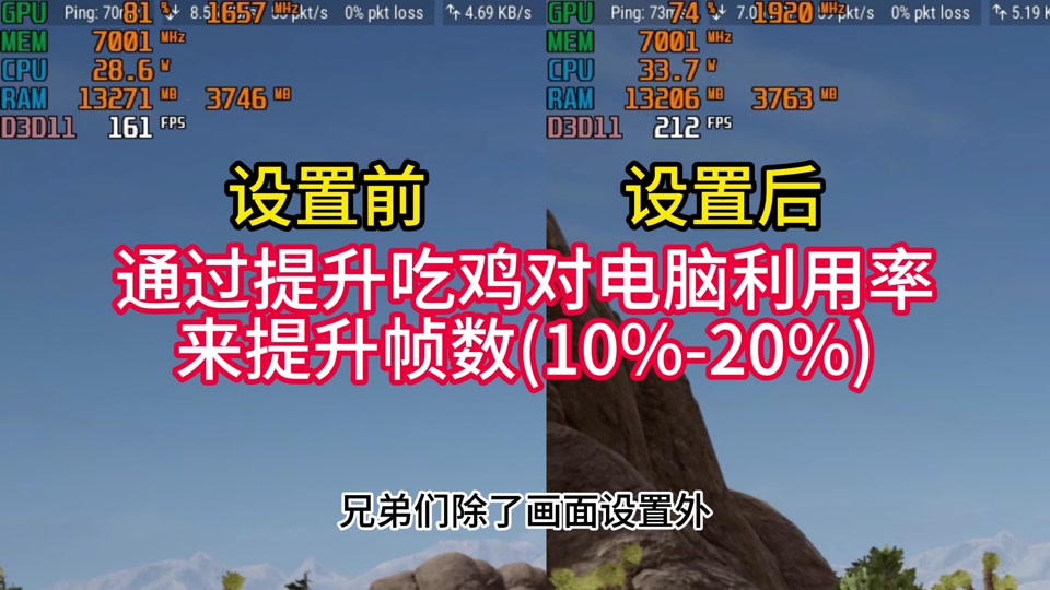 绝地求生外挂_绝地求生外挂_绝地求生外挂