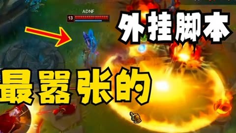 无畏游戏视频_无畏贴吧_无畏锲约外挂