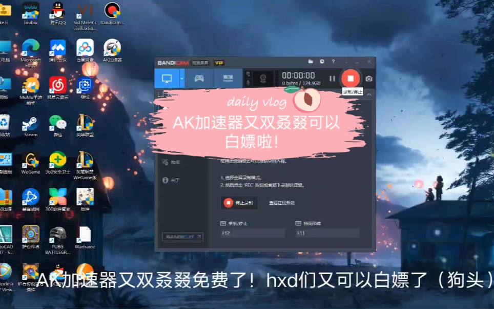 绝地求生科技_绝地求生低配版科科技下载_绝地科技游戏
