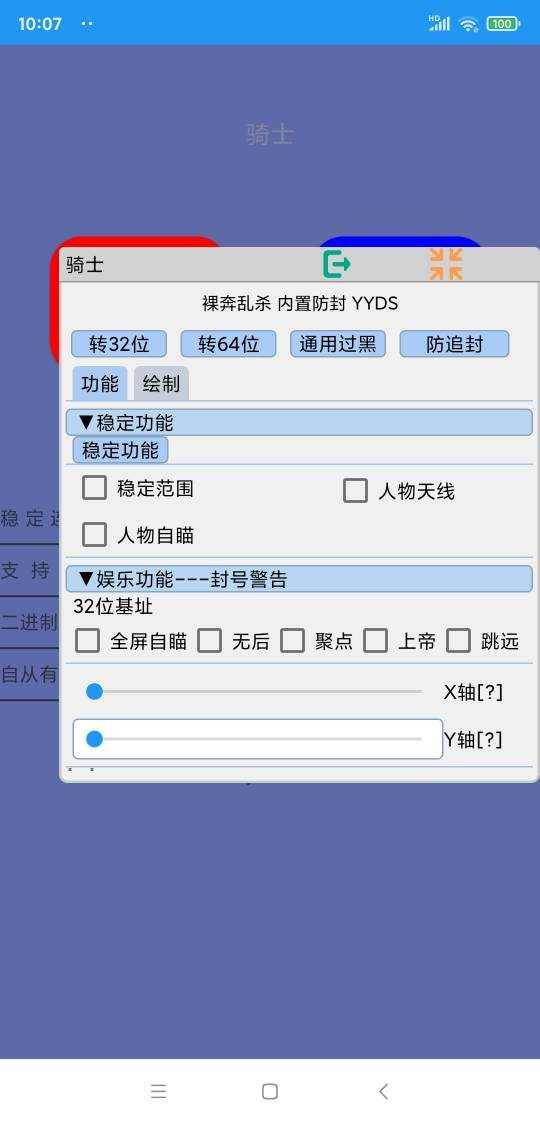 脚本精灵_脚本怎么写_DNF脚本