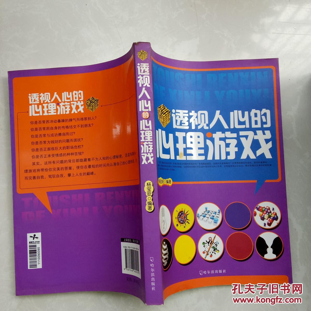 穿越火线透视_穿越火线透视_火线透视挂有哪些工作室