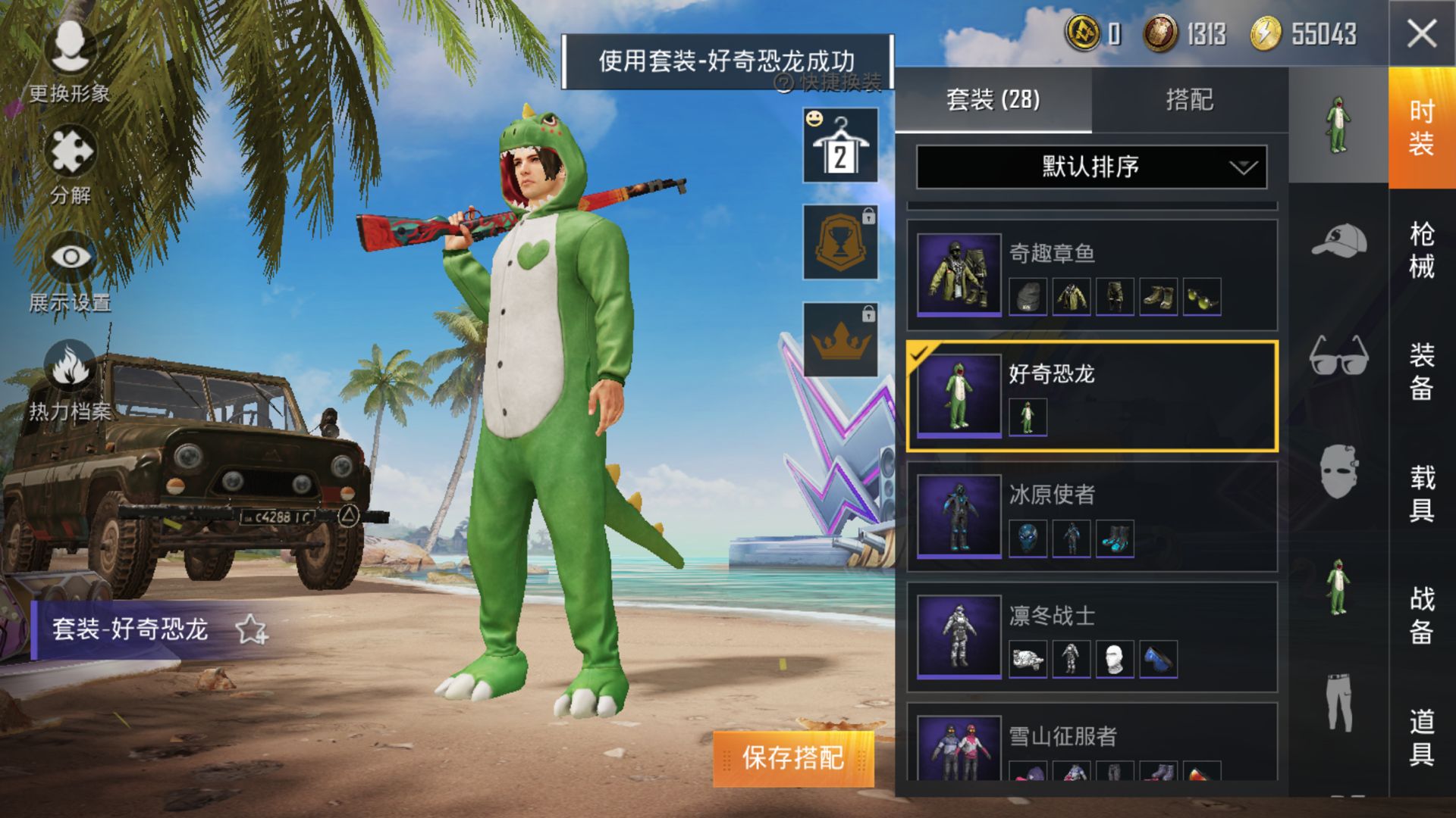 绝地求生辅助卡盟平台_绝地求生辅助卡盟24小时自动发卡平台_绝地求生辅助自瞄怎么用