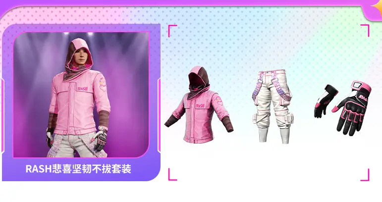 绝地求生黑号发卡网_绝地求生黑号卡盟_绝地求生黑号卡盟521qk