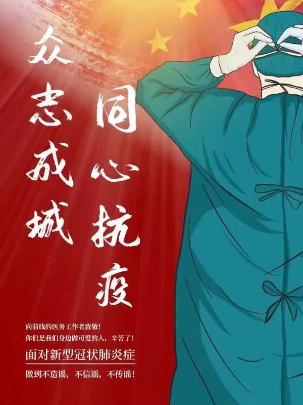 无畏装备_无畏打什么位置_无畏锲约辅助