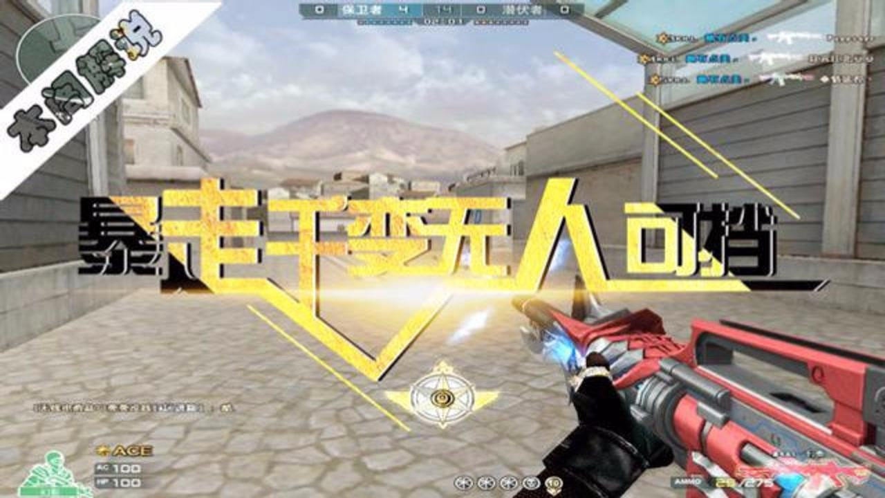 穿越火线外挂_穿越火线外挂_穿越火线外挂