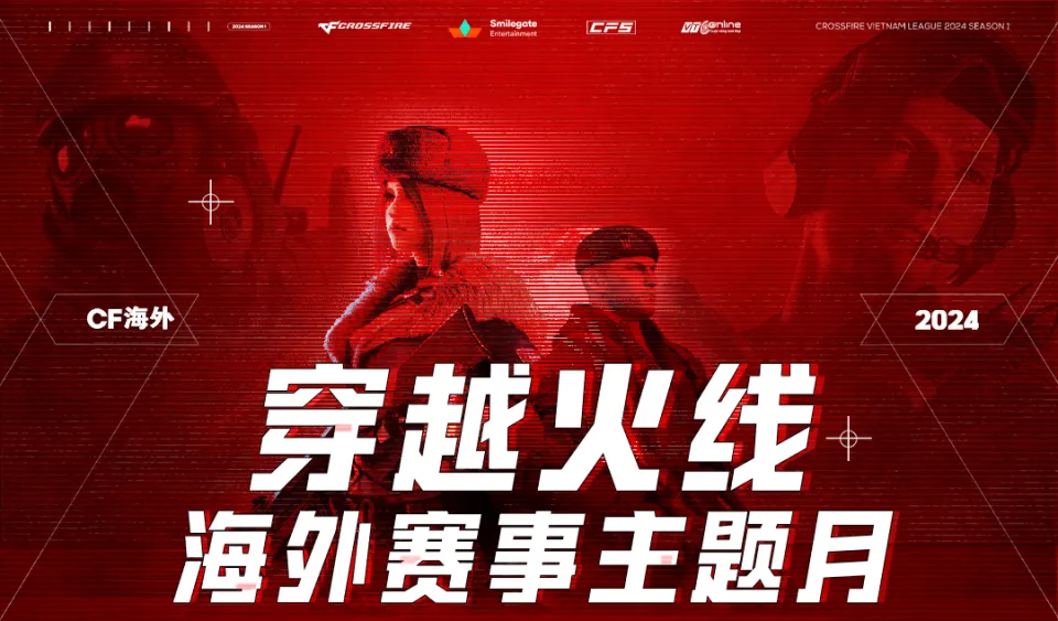穿越火线辅助卡盟_穿越火线辅助提卡网_穿越火线端游辅助卡盟