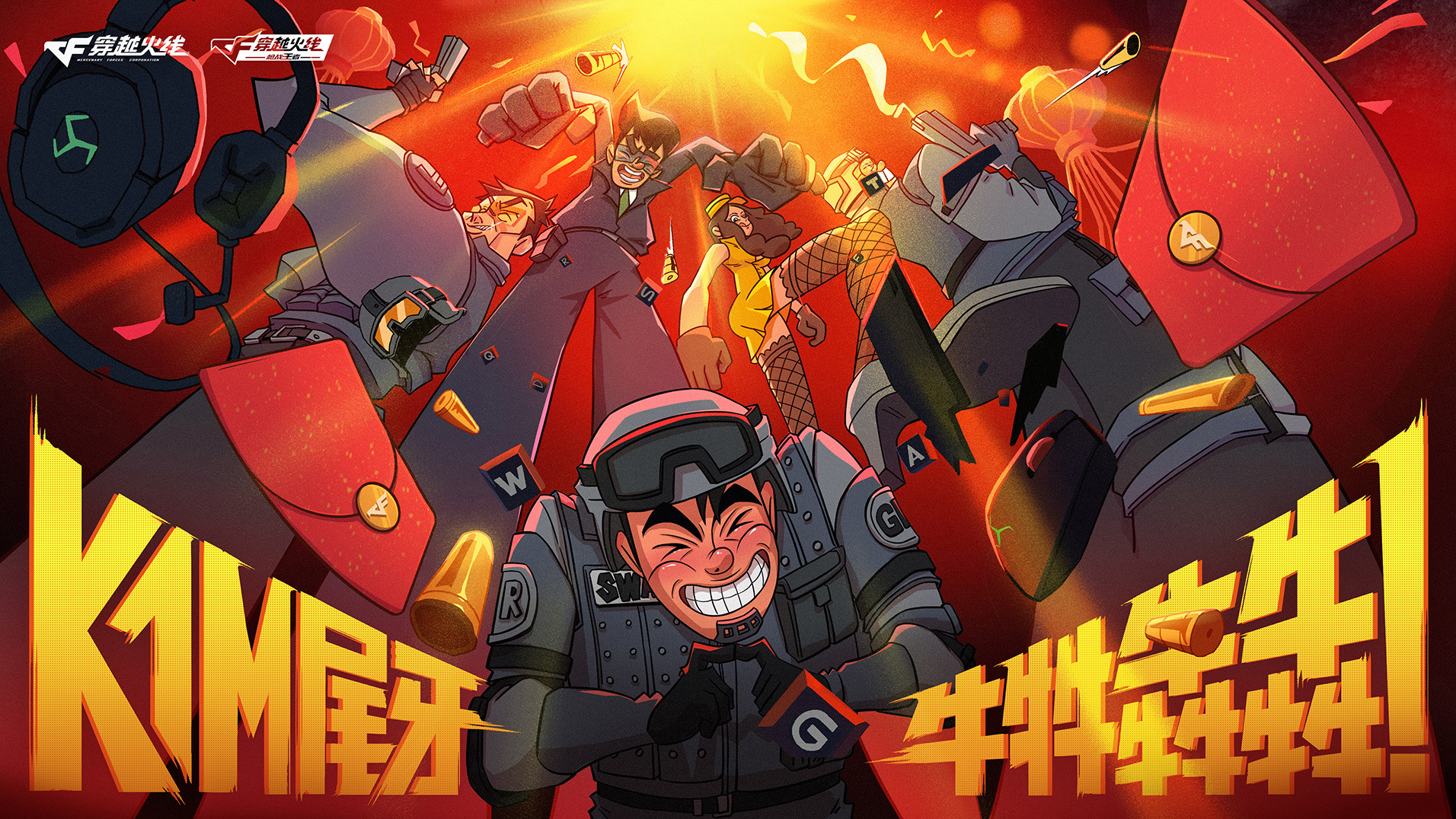 穿越火线端游辅助卡盟_穿越火线辅助提卡网_穿越火线辅助卡盟