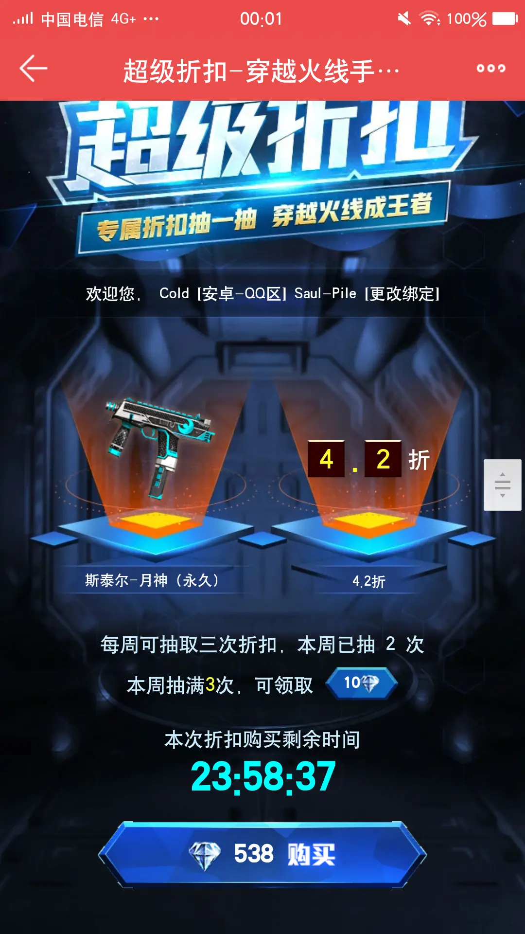 穿越火线辅助卡盟_穿越火线端游辅助卡盟_穿越火线辅助卡网