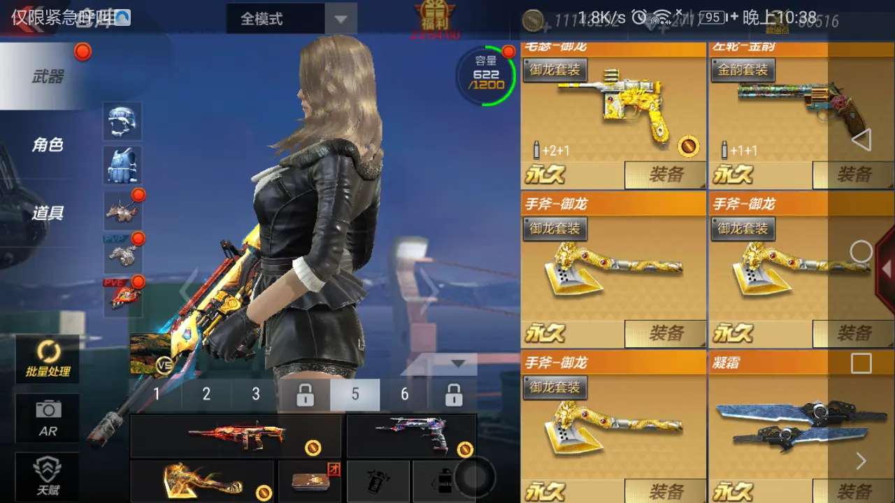 穿越火线端游辅助卡盟_穿越火线辅助卡盟_穿越火线辅助卡网