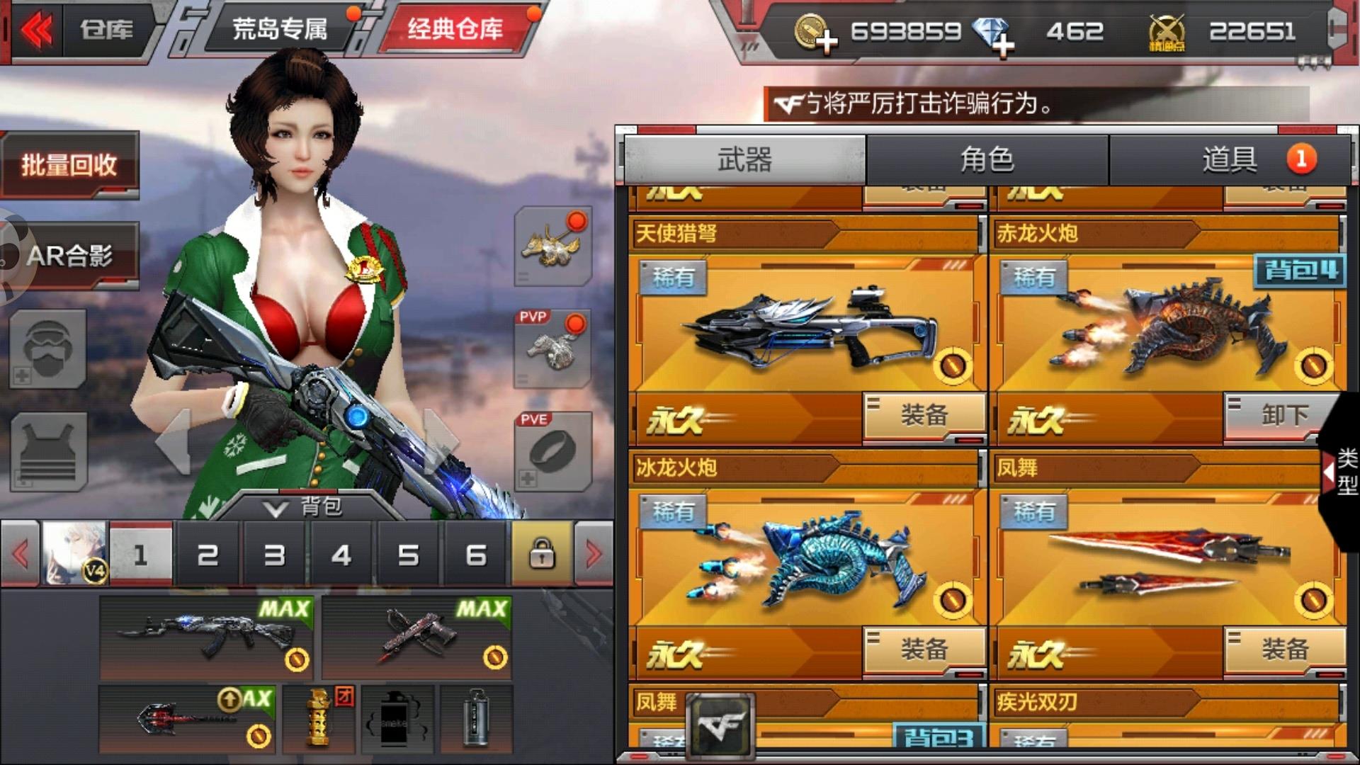 穿越火线手游黑号_穿越火线黑号_穿越火线端游黑号