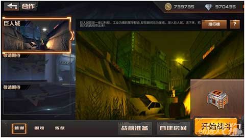 穿越火线辅助_穿越火线辅助线_穿越火线辅助器(免费)手游
