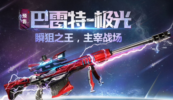 穿越火线透视自瞄免费手游_穿越火线透视自瞄_穿越火线透视软件下载手游