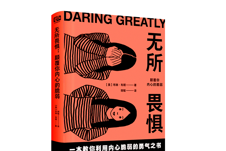 无畏装备_无畏锲约辅助_无畏打什么位置