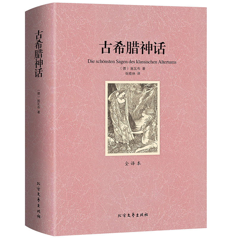 无畏打什么位置_无畏锲约辅助_无畏装备