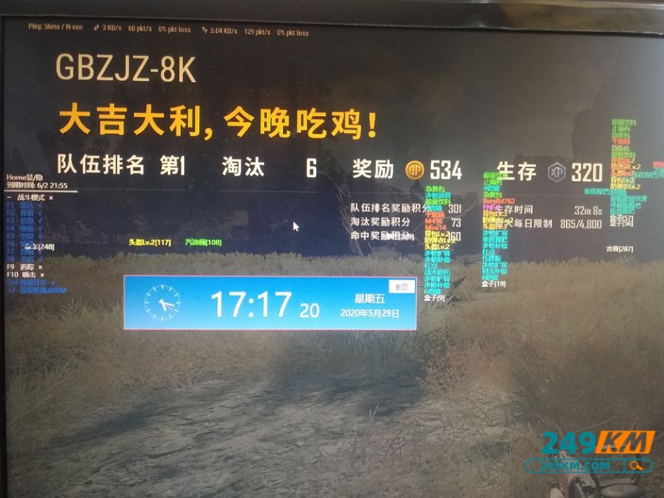 绝地求生辅助卡盟提卡_绝地求生卡盟辅助_绝地求生辅助卡盟平台