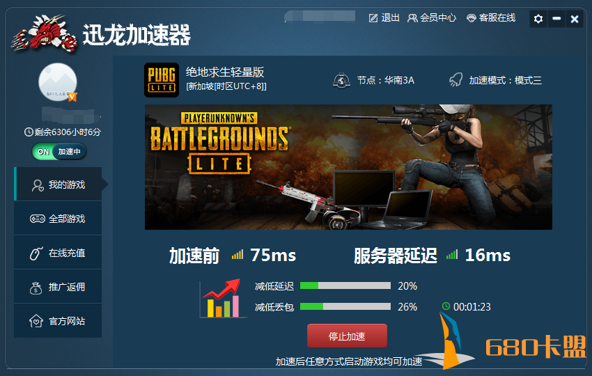 辅助卡盟网_辅助卡盟24小时自动发卡平台_DNF辅助卡盟