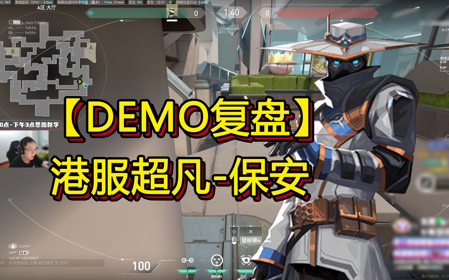 三、用户反馈