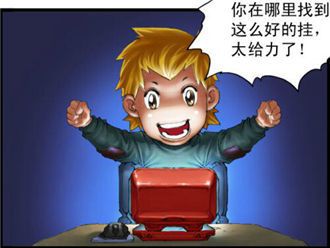 穿越火线端游辅助卡盟_穿越火线辅助卡盟_穿越火线外挂卡盟