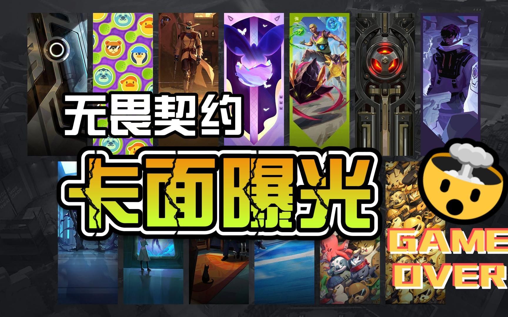无畏fmvp_无畏锲约辅助发卡网_cf辅助出售网站自动发卡平台