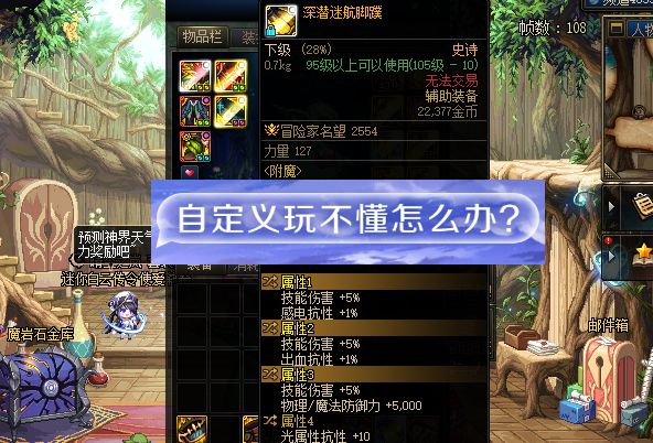 DNF辅助_辅助DNS的作用_辅助DNF