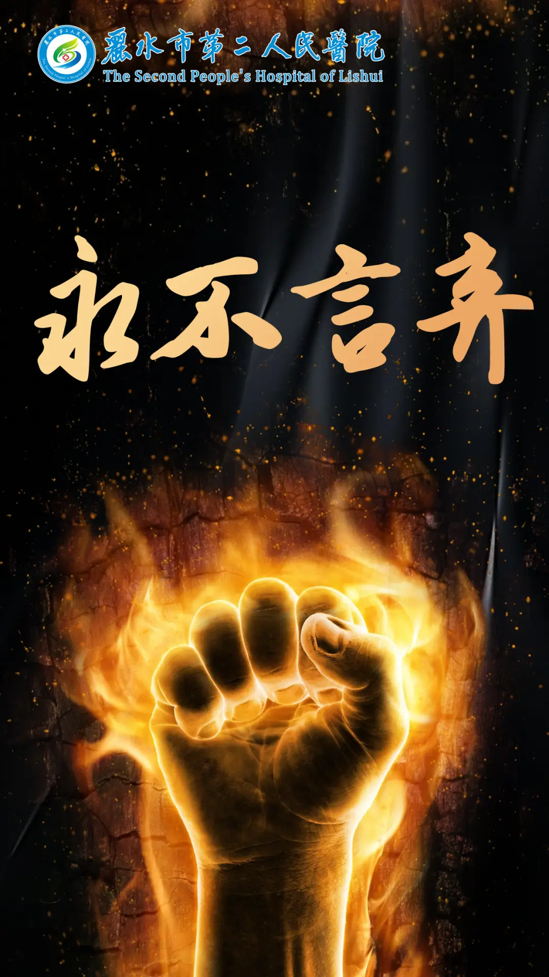 无畏锲约免费辅助_宝石总动员免费辅助_龙天辅助免费