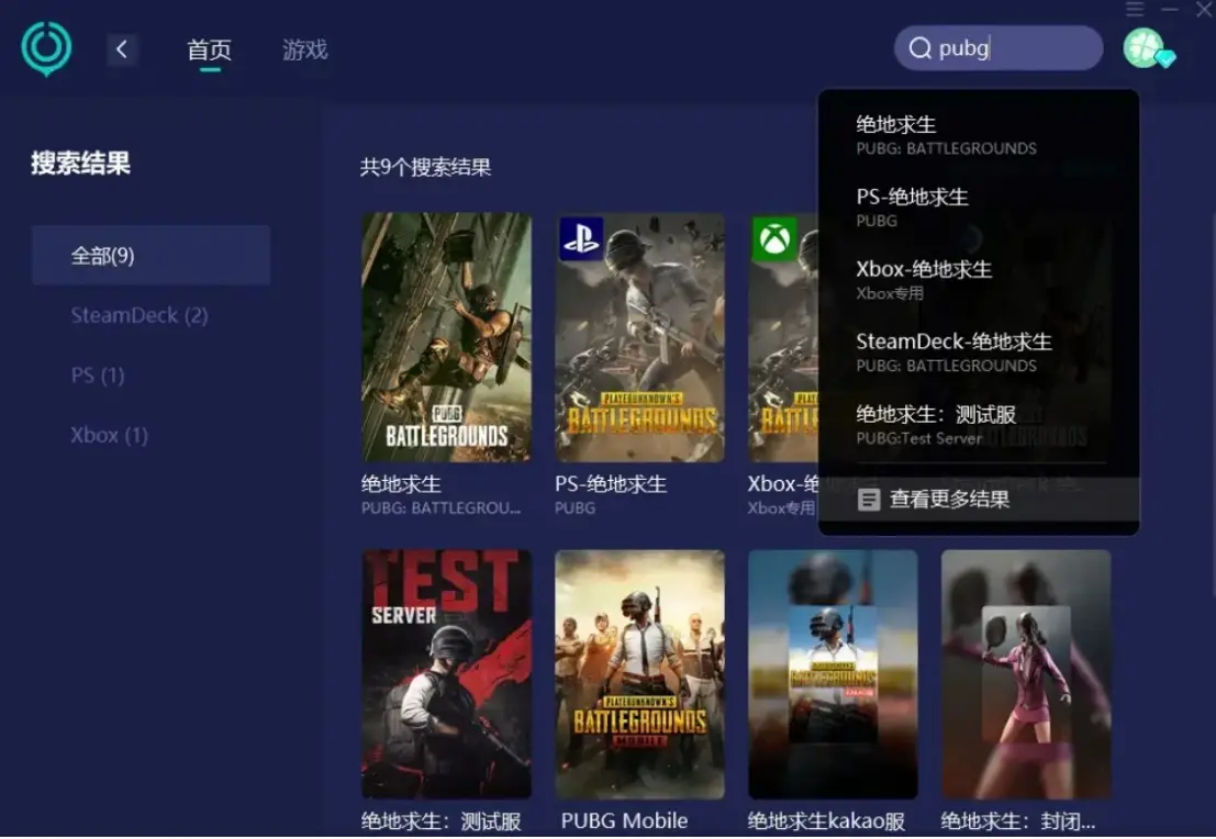 绝地卡盟_绝地求生dmz卡盟_绝地求生卡盟平台