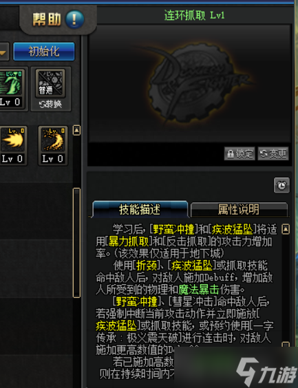 辅助DNS_辅助DNS的作用_DNF辅助