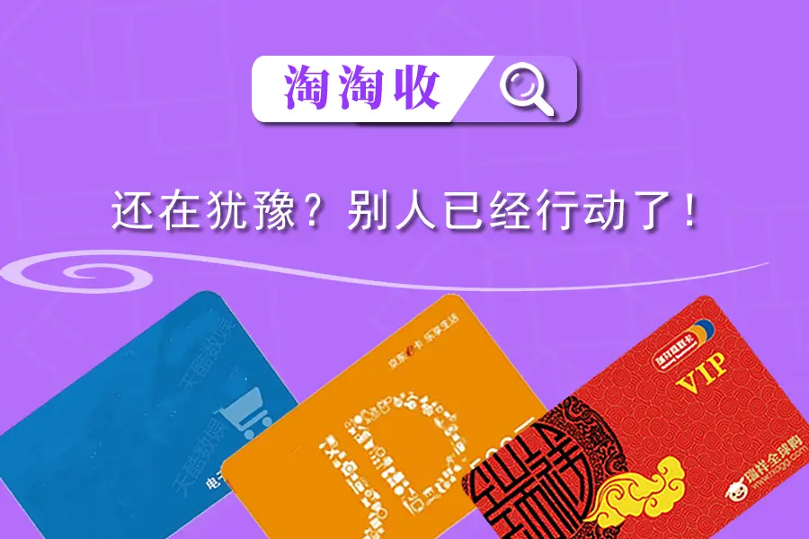 卡盟24小时自动发卡平台_卡盟怎么对接发卡网_cf卡盟24小时自动发卡平台