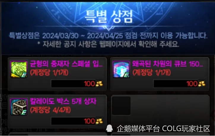 辅助dns的作用_DNF辅助_dnf强化辅助