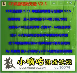 穿越火线辅助_穿越火线辅助线_穿越火线辅助器(免费)手游