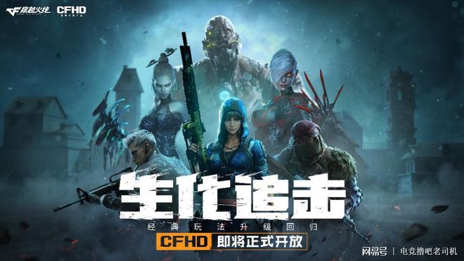 火线透视挂有哪些工作室_手游火线透视_穿越火线透视
