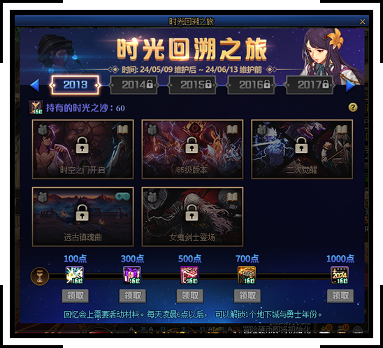 脚本DNF游戏编程怎么写出来_DNF脚本_脚本精灵