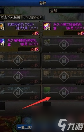 脚本DNF游戏编程怎么写出来_脚本精灵_DNF脚本