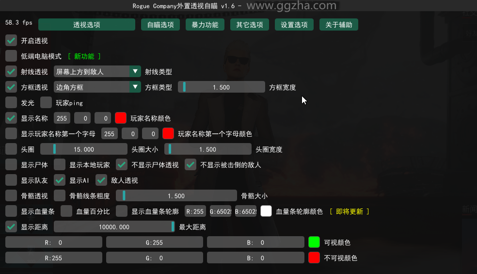 求生透视绝地辅助免费下载_绝地求生免费透视辅助_绝地求生免费透视辅助手机