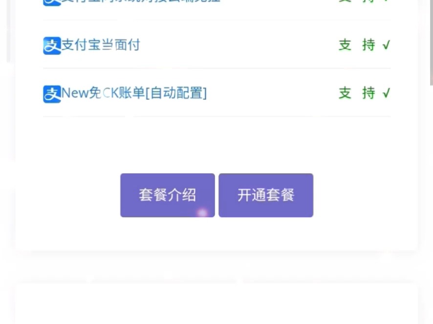 游戏辅助发卡网_手游科技辅助发卡网_辅助发卡网