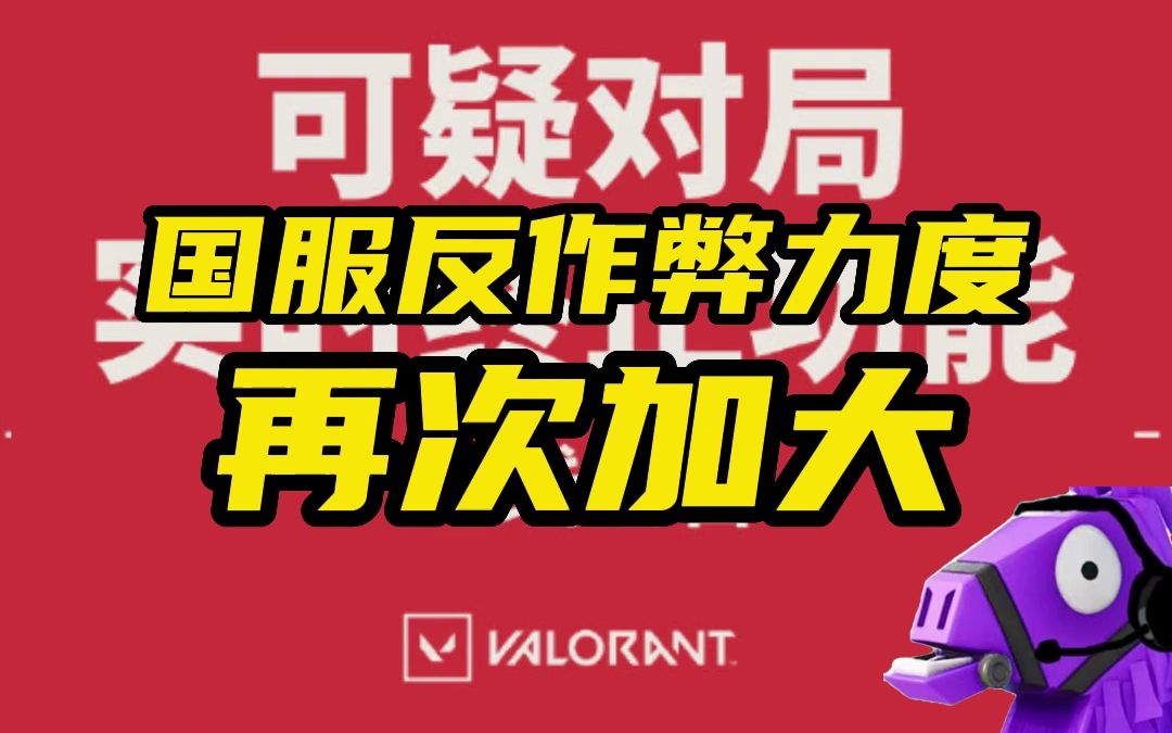 无畏挂牌_无畏改模_无畏锲约外挂