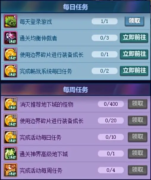 辅助DNS_辅助DNF_DNF辅助