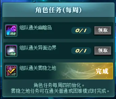 DNF辅助_辅助DNF_辅助DNS