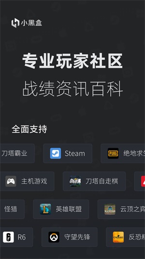 绝地求生辅助下载地址_求生绝地辅助免费下载安装_绝地求生免费辅助