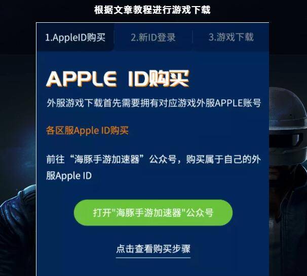 绝地求生卡盟24小时自动发卡平台_绝地求生辅助卡盟平台_绝地求生打卡