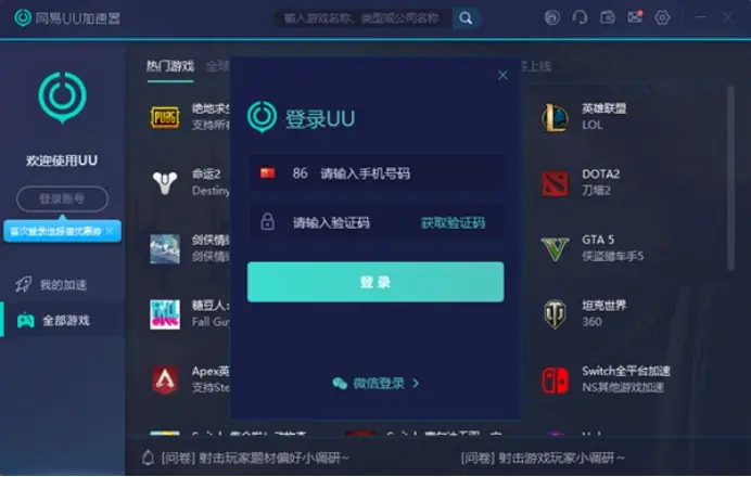 绝地求生卡盟24小时自动发卡平台_绝地求生打卡_绝地求生辅助卡盟平台
