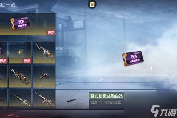 穿越火线辅助线_穿越火线辅助器(免费)端游_穿越火线辅助